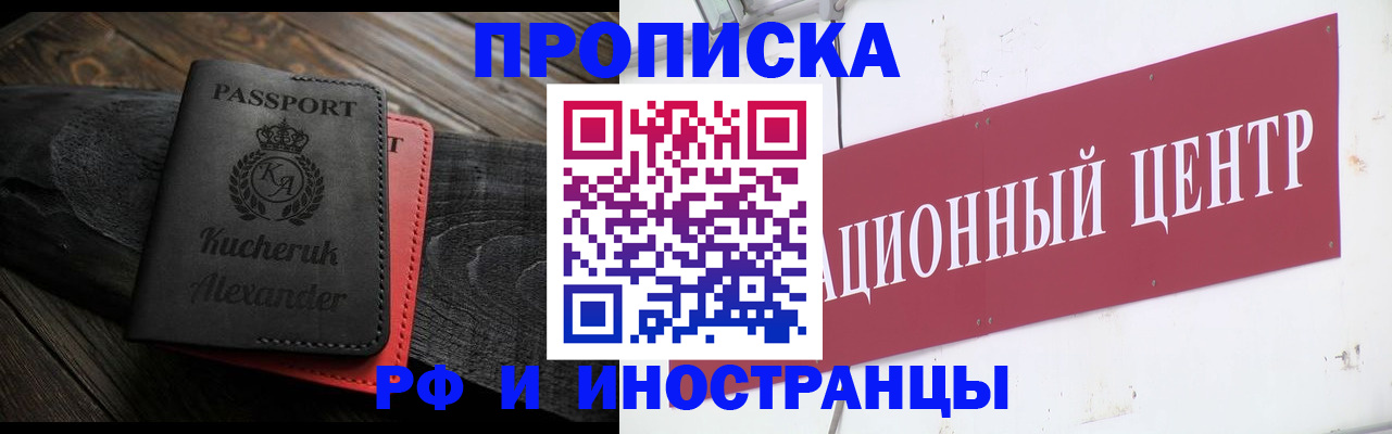 регистрация для школы в Каменск-Шахтинском